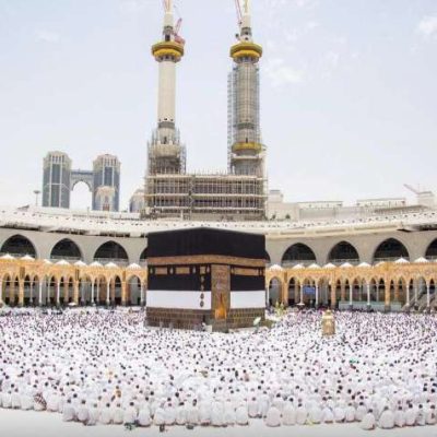 مكة المكرمة
